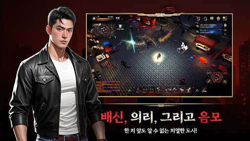 붉은 도시