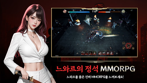 붉은 도시