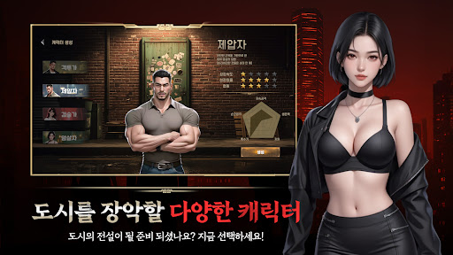 붉은 도시