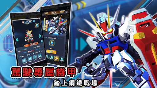 終焉鋼翼電腦版