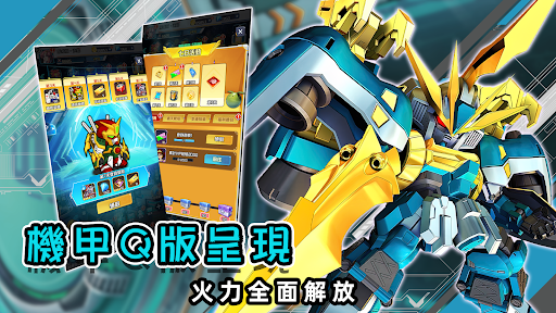 終焉鋼翼電腦版