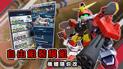 終焉鋼翼電腦版