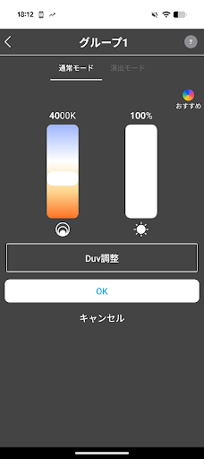 Smart LEDZ Fit PC版
