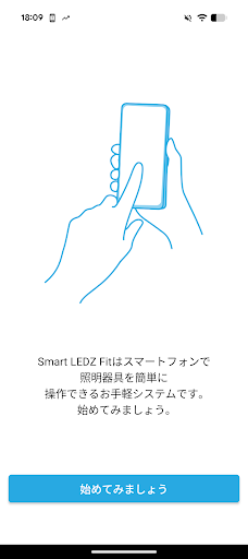 Smart LEDZ Fit PC版