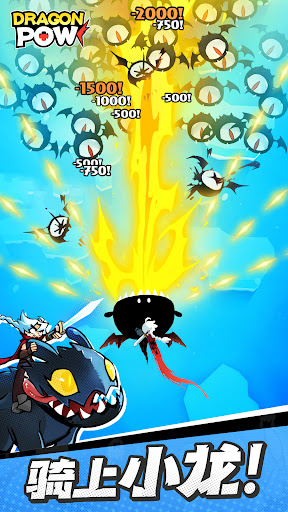 Dragon POW!