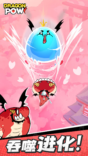 Dragon POW!