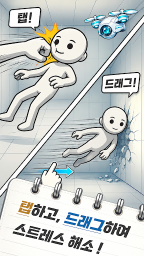 프로젝트 : 그 놈 PC