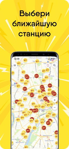 EnerGO: Пауэрбанк рядом ПК