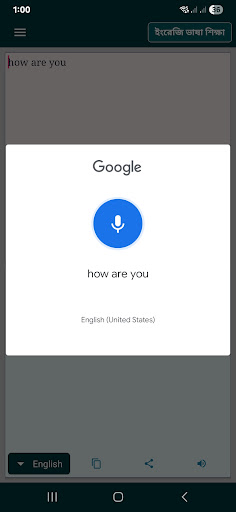 ইংরেজি লেখা বাংলা করা পিসি