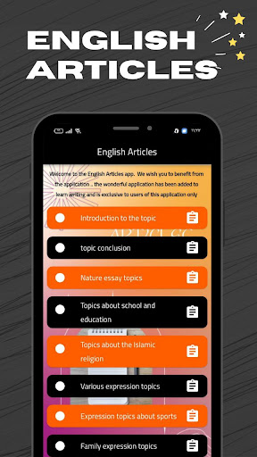 English Articles پی سی
