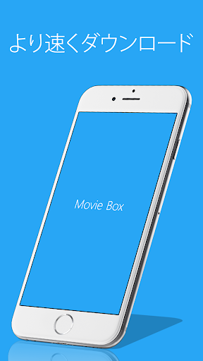 動画ダウンロード - Movie Box