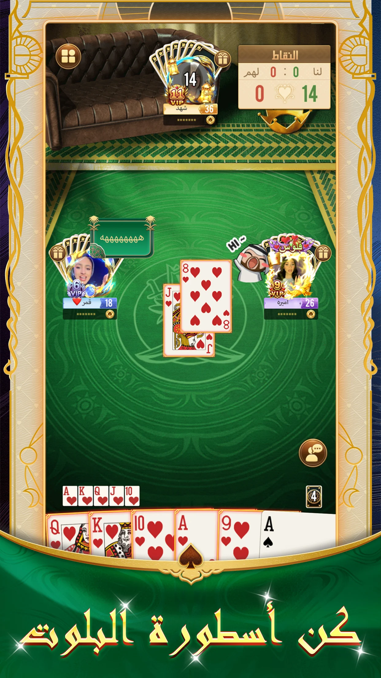 مداقش الحاسوب