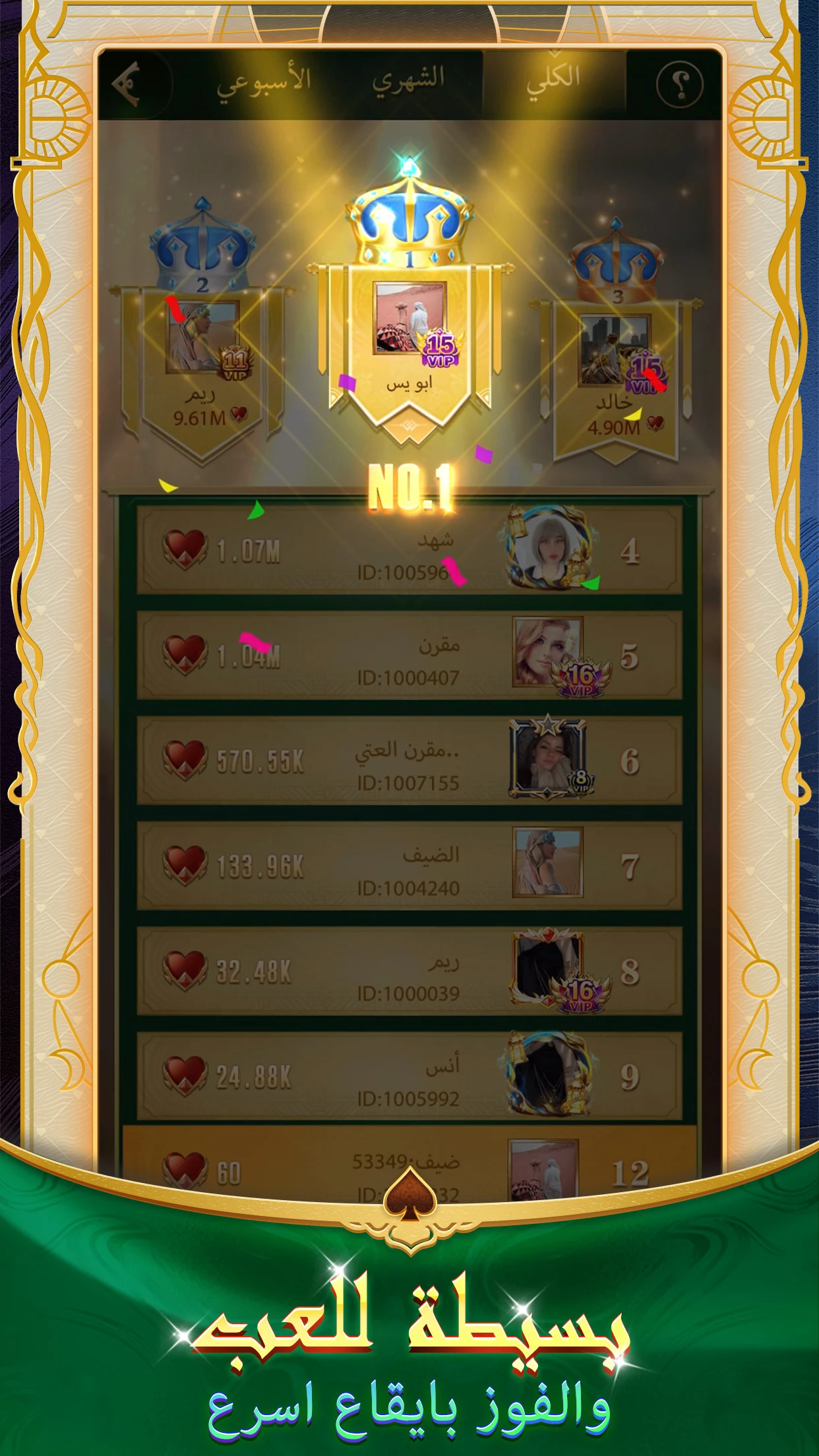 مداقش الحاسوب