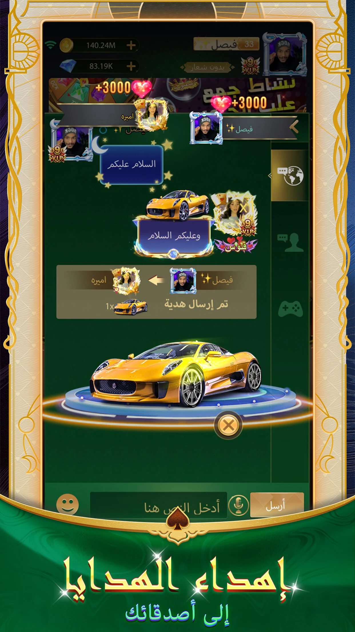 مداقش الحاسوب