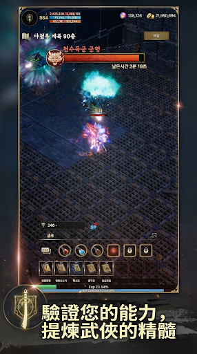 武帝：正統武俠放置型 RPG電腦版