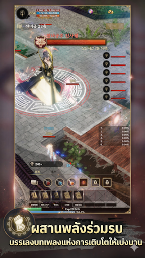 พรรดิอู่: RPG จอมยุทธ์ Idle PC