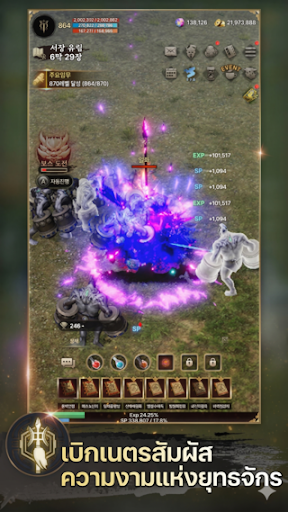 พรรดิอู่: RPG จอมยุทธ์ Idle PC