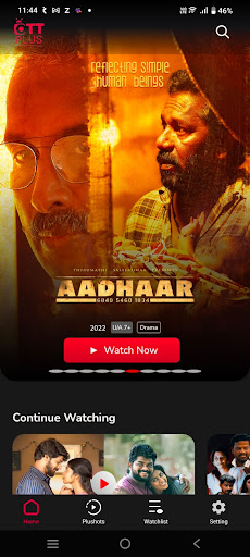 OTT Plus পিসি