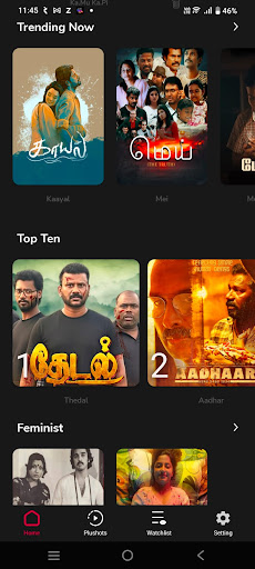 OTT Plus পিসি