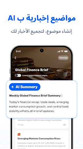 AI محرك البحث والمساعد -Seekee الحاسوب