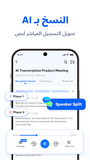 AI محرك البحث والمساعد -Seekee الحاسوب