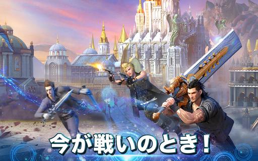 ファイナルファンタジー15: 新たなる王国 (Final Fantasy XV)