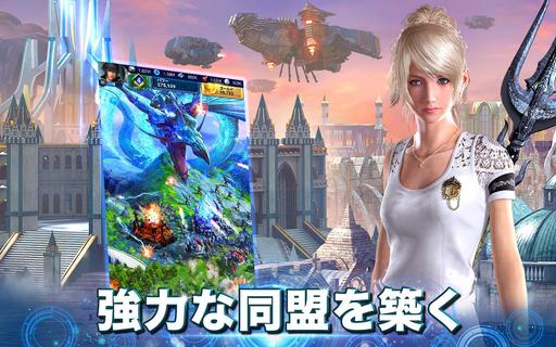 ファイナルファンタジー15: 新たなる王国 (Final Fantasy XV) PC版