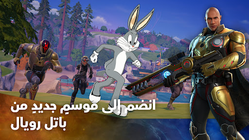 Fortnite