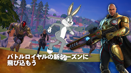 Fortnite PC版