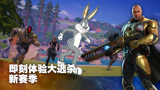 Fortnite