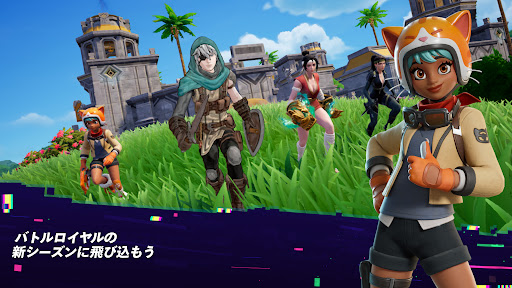 Fortnite