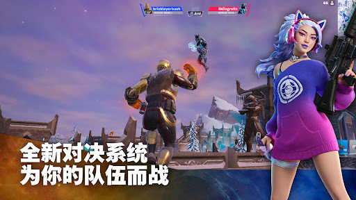 Fortnite电脑版