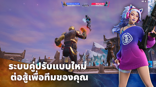 Fortnite