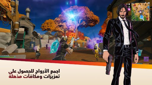 Fortnite الحاسوب