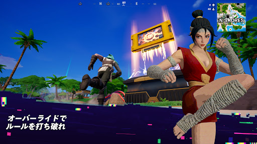 Fortnite
