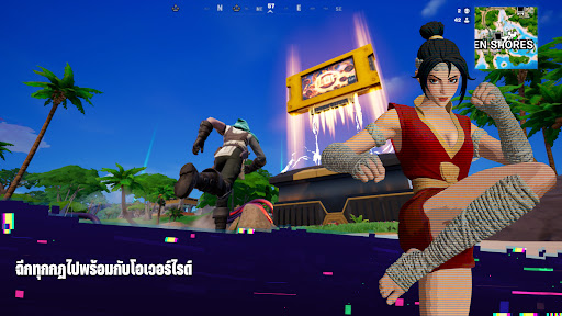 Fortnite