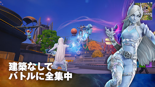 Fortnite PC版