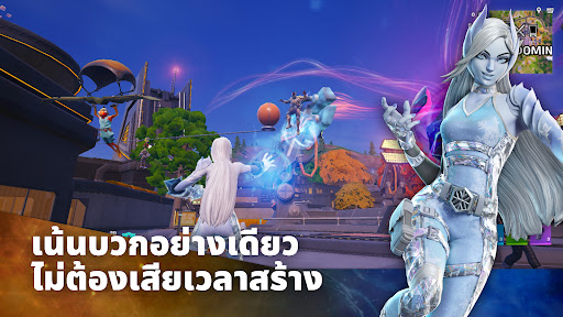 Fortnite