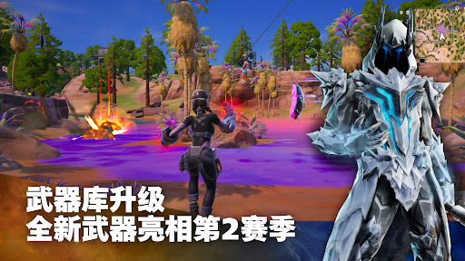 Fortnite电脑版