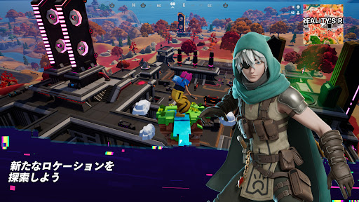 Fortnite