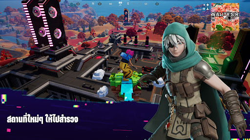 Fortnite