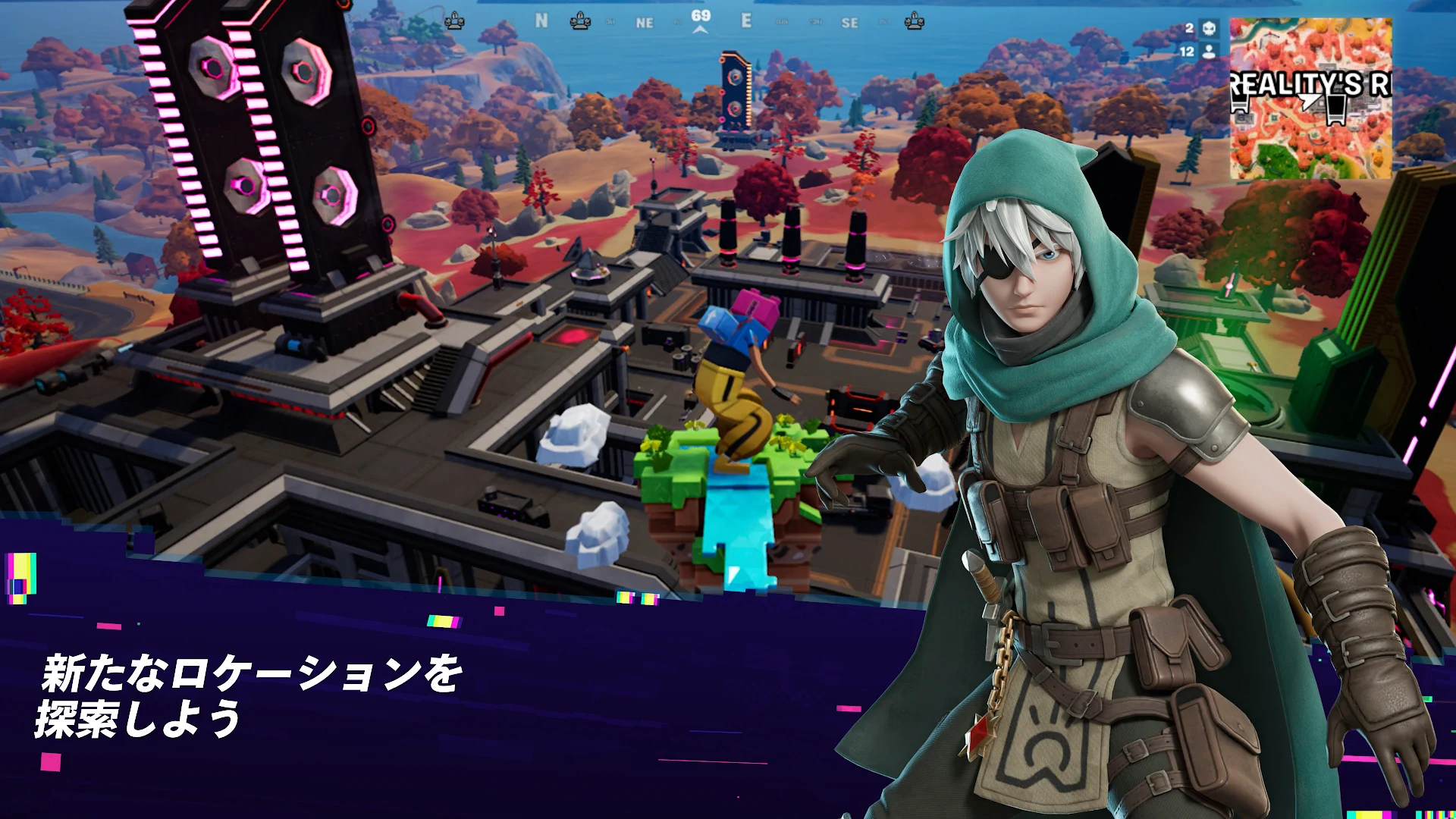 Fortnite PC版
