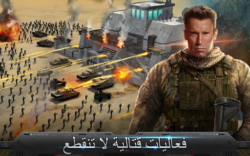 (Mobile Strike) مُبَيل ستريك