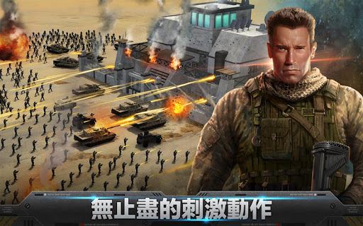 雷霆天下 (Mobile Strike)