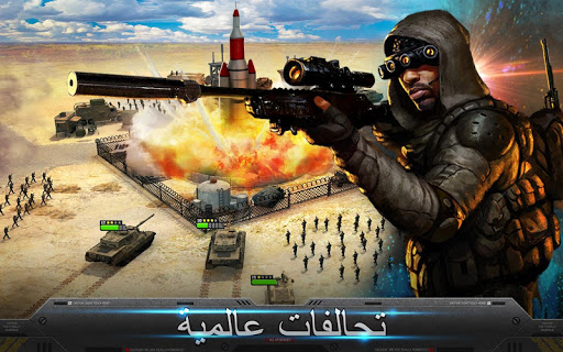 (Mobile Strike) مُبَيل ستريك الحاسوب