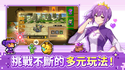 오늘도 수호중 : 방치형 RPG PC