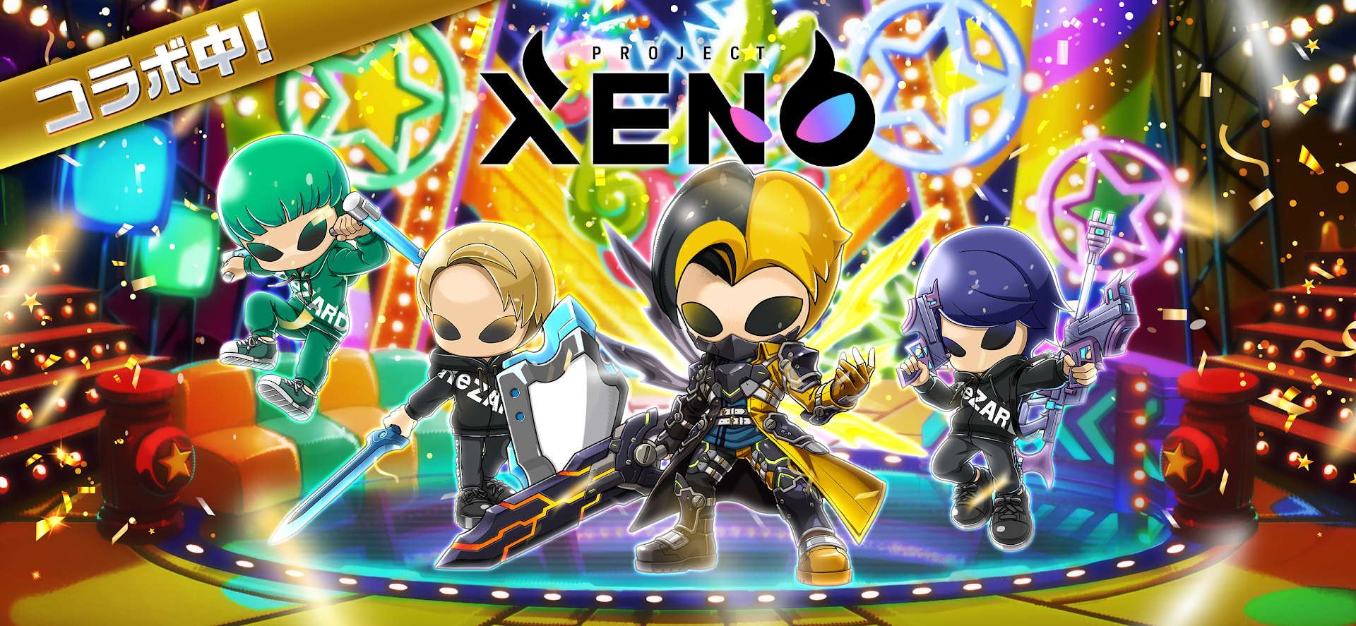 PROJECT XENO（プロジェクト ゼノ） PC版