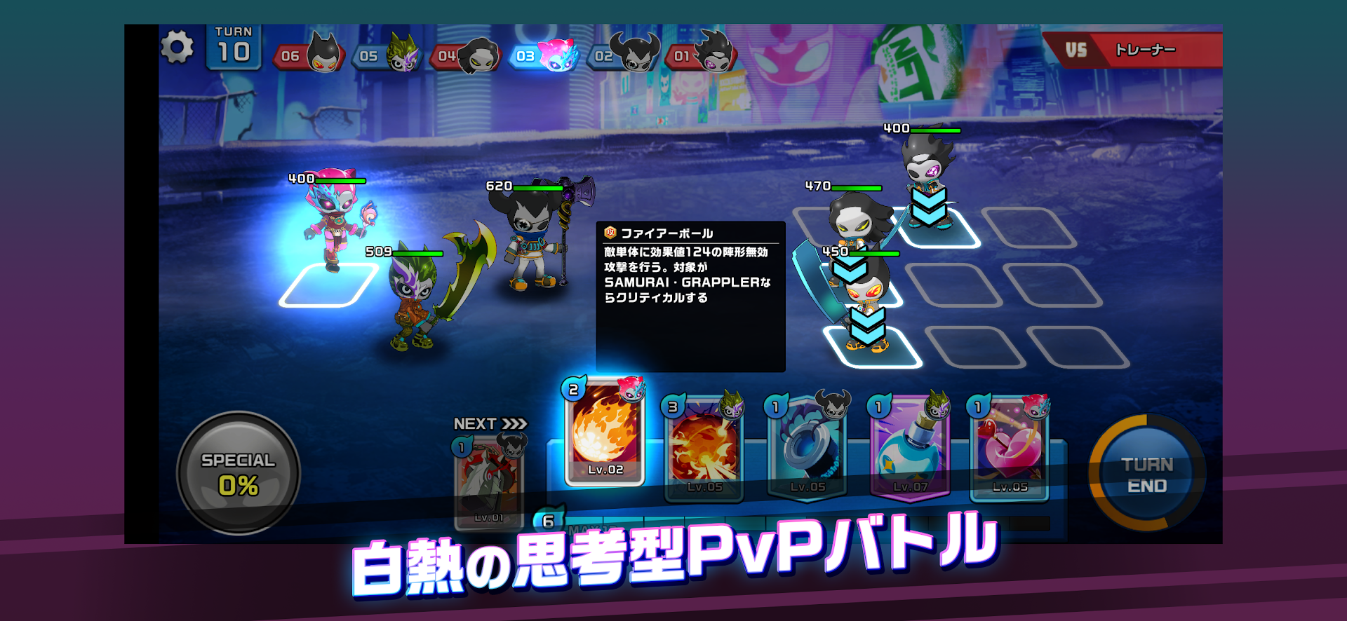 PROJECT XENO（プロジェクト ゼノ） PC版