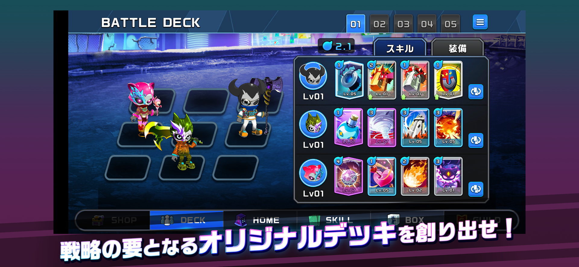 PROJECT XENO（プロジェクト ゼノ） PC版