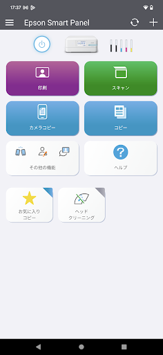 Epson Smart Panel PC版